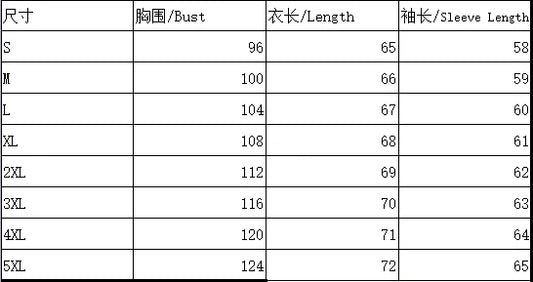 Chemise Loose Femme Manches Longues | MDN