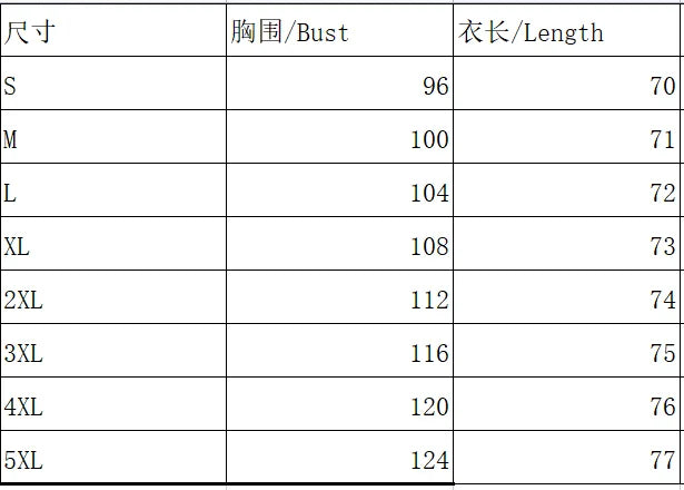 Chemise Femme Imprimée Ample Décontractée | MDN