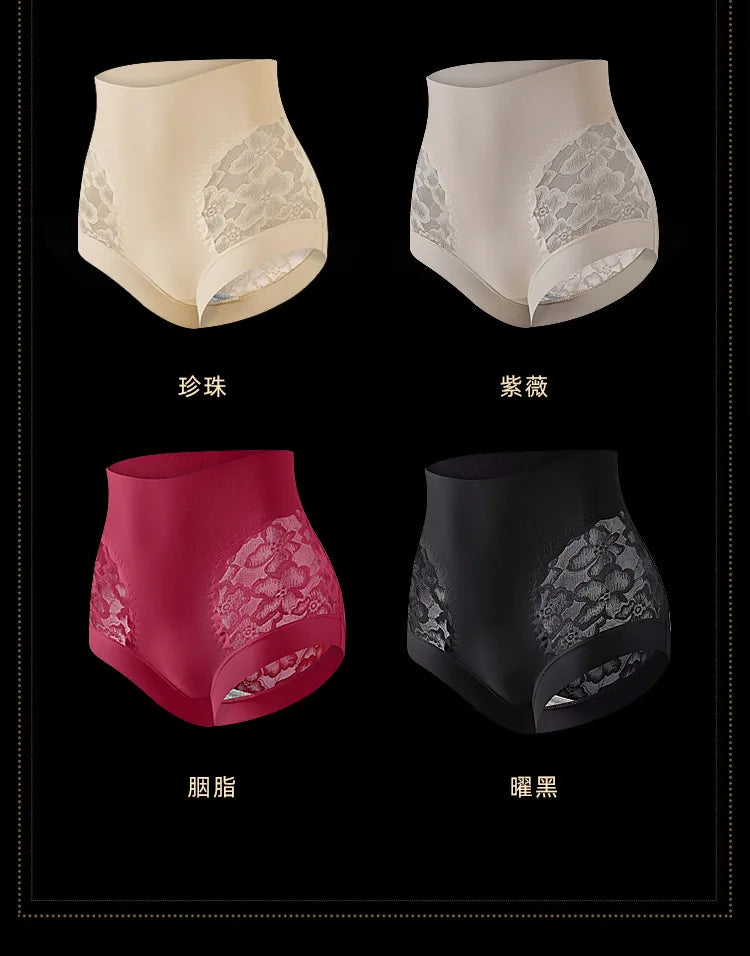 Lot 2 Culottes Gainantes Taille Haute | MDN Store