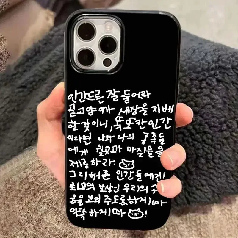 Coque iPhone Chat Mots Coréens Kawaii Noir - 16 15 14 13 12 11 | MDN Store