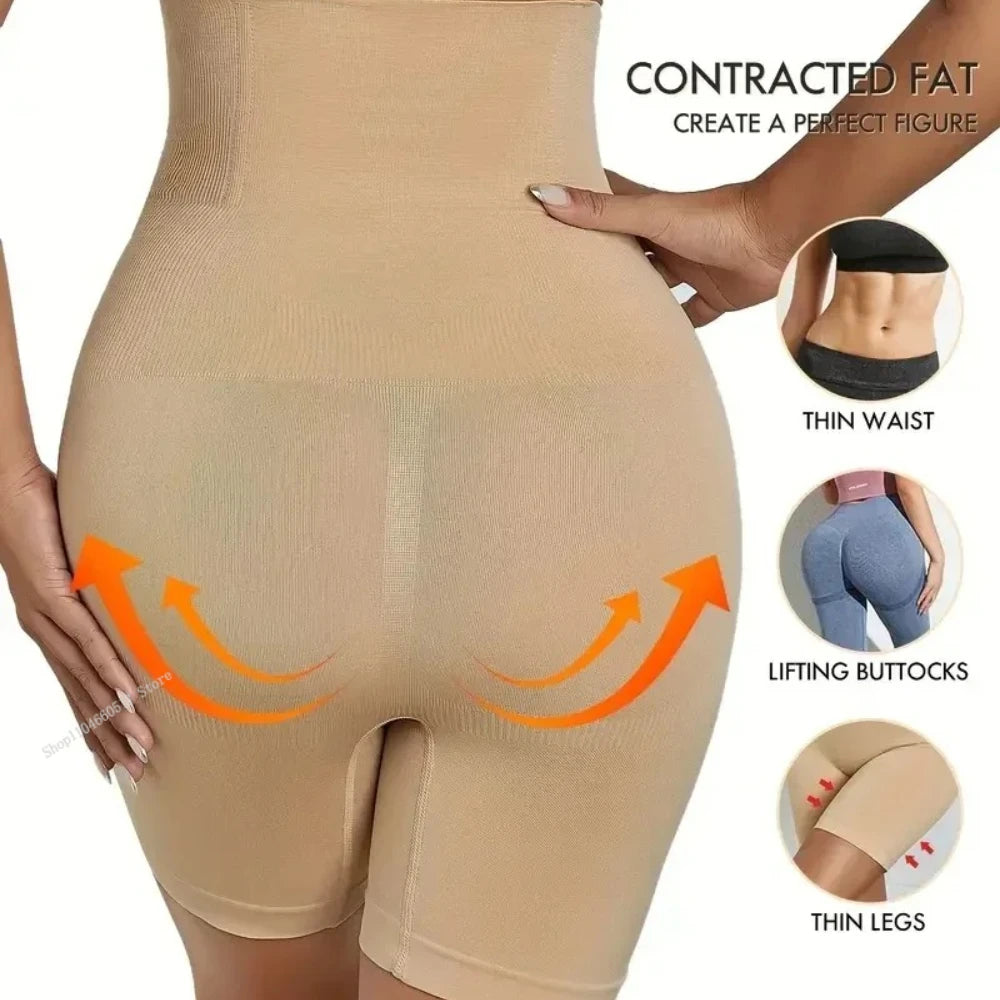 Culotte Gainante Taille Haute | MDN Store