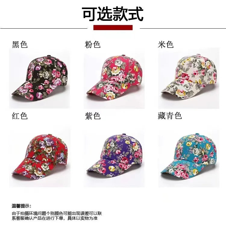 Casquette Baseball Florale Tie-Dye Hip Hop Femme Coton Reglable | MDN Store 25