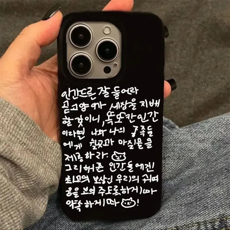 Coque iPhone Chat Mots Coréens Kawaii Noir - 16 15 14 13 12 11 | MDN Store