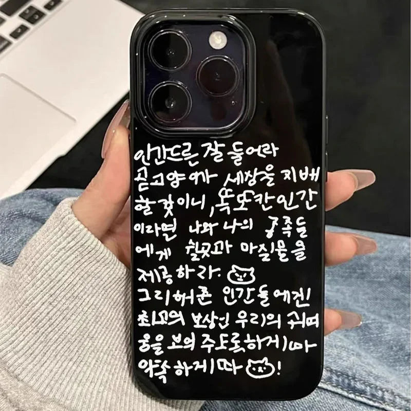 Coque iPhone Chat Mots Coréens Kawaii Noir - 16 15 14 13 12 11 | MDN Store