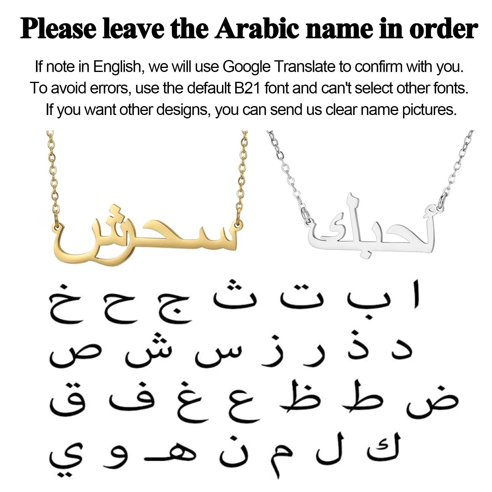 Collier Prénom Arabe Personnalisé Acier Inoxydable Femme Homme | MDN Store