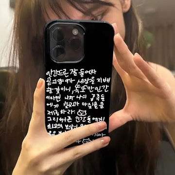 Coque iPhone Chat Mots Coréens Kawaii Noir - 16 15 14 13 12 11 | MDN Store