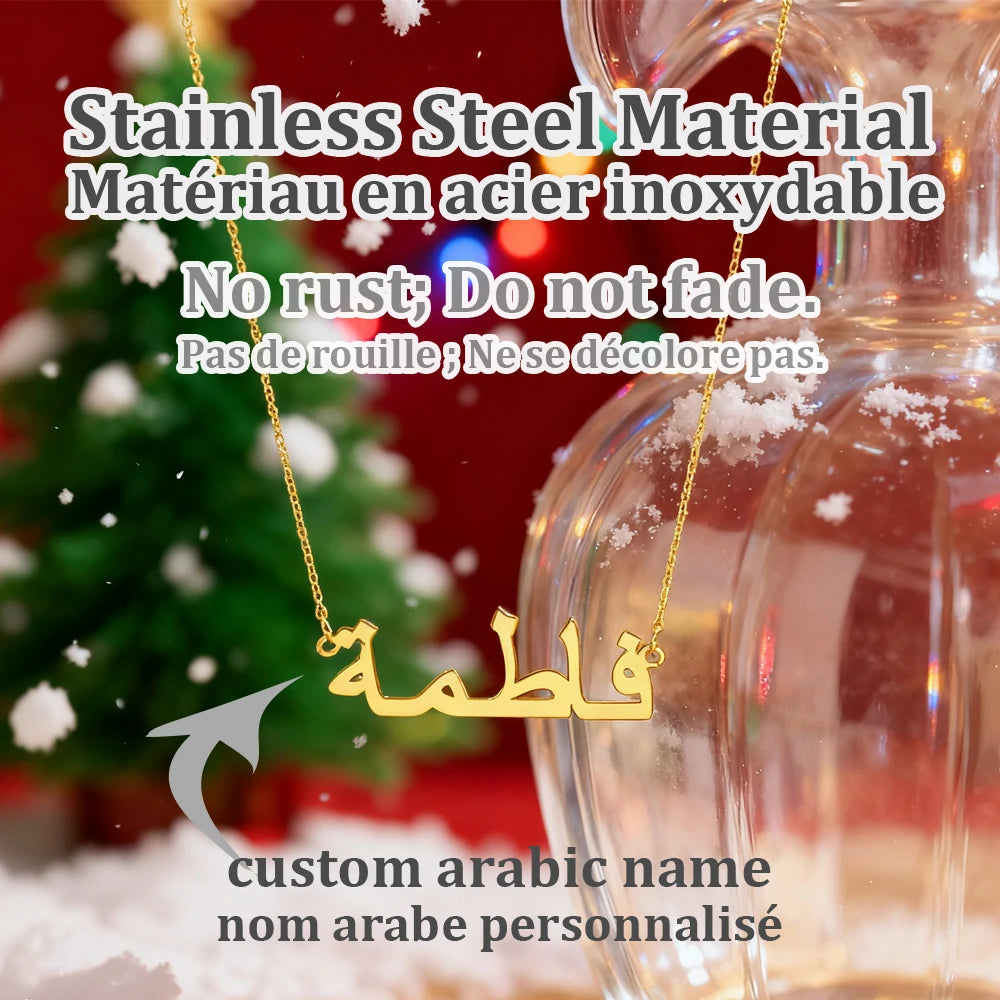 Collier Prénom Arabe Personnalisé Acier Inoxydable Femme Homme | MDN Store
