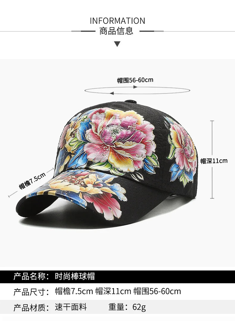 Casquette Baseball Florale Tie-Dye Hip Hop Femme Coton Reglable | MDN Store 25