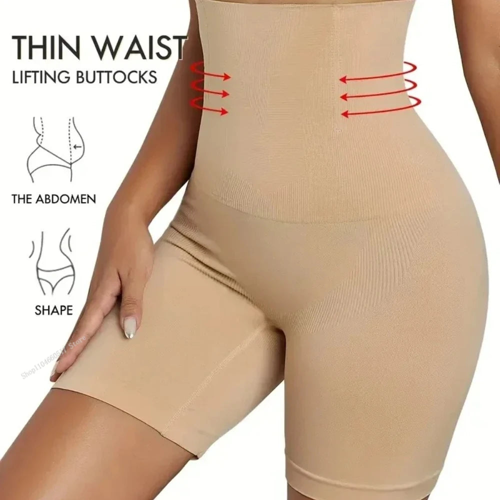 Culotte Gainante Taille Haute | MDN Store