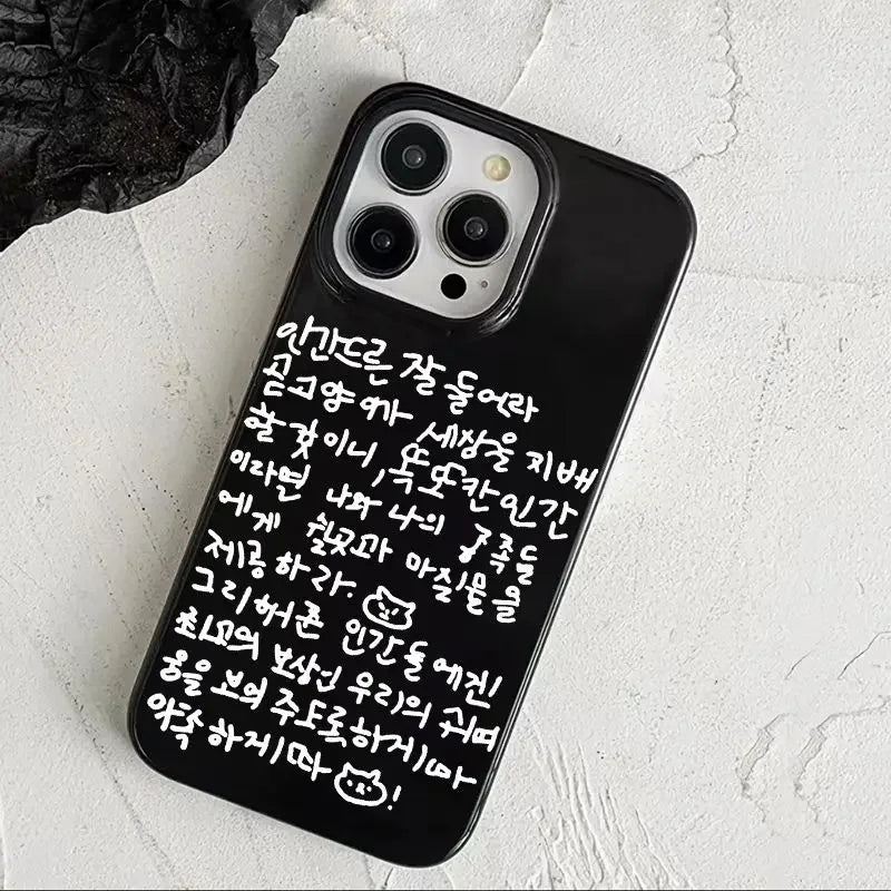 Coque iPhone Chat Mots Coréens Kawaii Noir - 16 15 14 13 12 11 | MDN Store