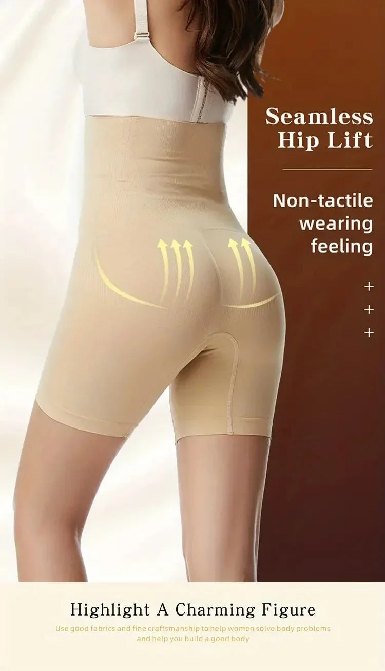 Culotte Gainante Taille Haute | MDN Store