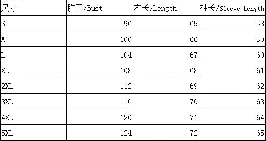 Chemise Loose Femme Manches Longues Casual | MDN