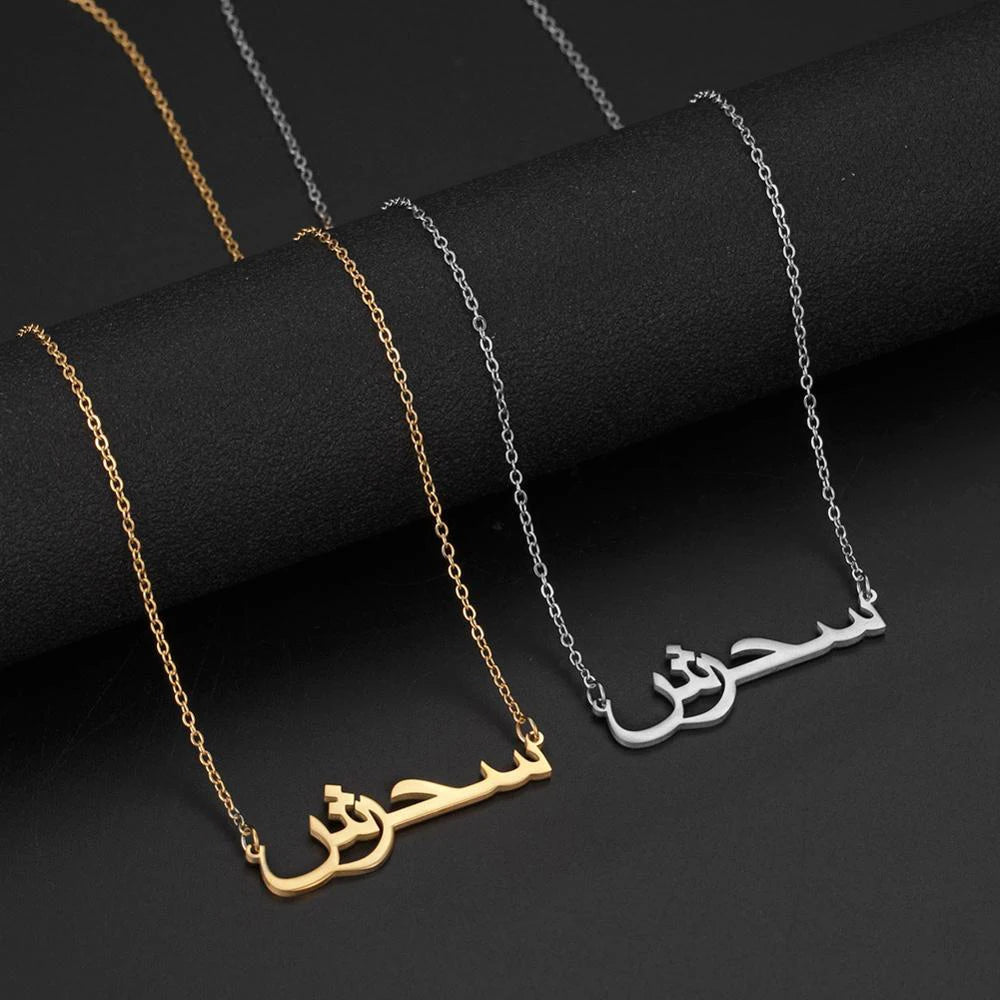 Collier Prénom Arabe Personnalisé Acier Inoxydable Femme Homme | MDN Store