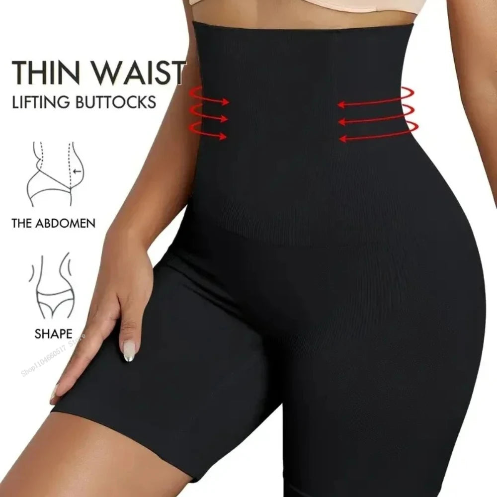 Culotte Gainante Taille Haute | MDN Store